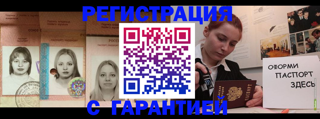 регистрация для школы в Апрелевке