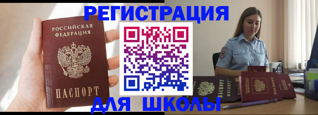 прописка поиск в Апрелевке