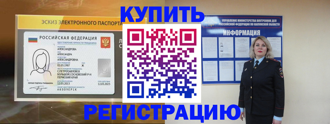 найти адрес прописки в Апрелевке