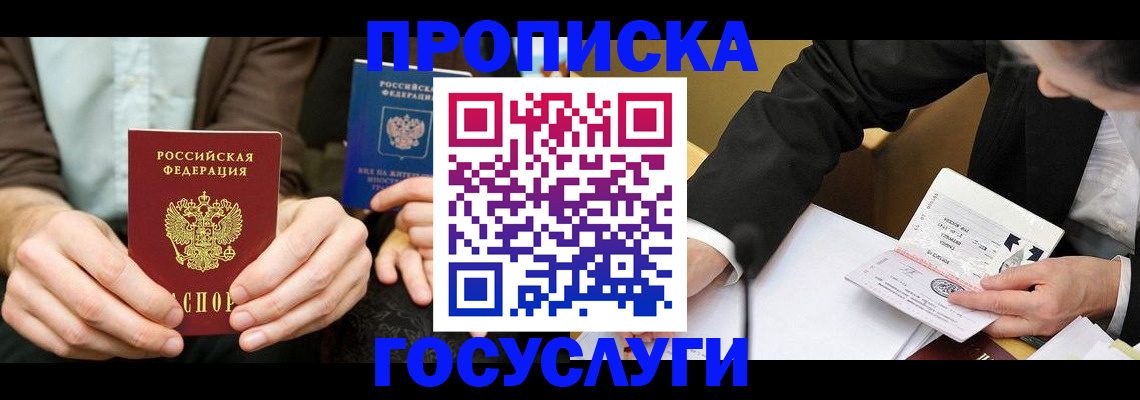 регистрация для дет. сада в Апрелевке